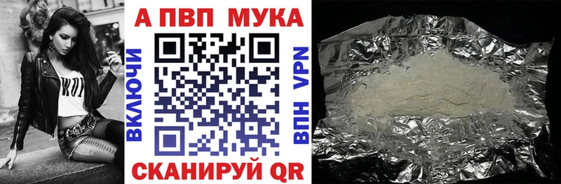 Купить закладки  Калязин  Альфа ПВП СК КРИС 