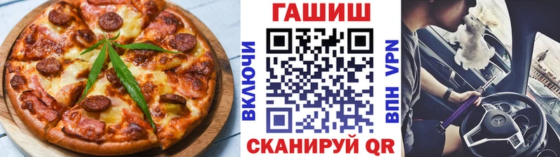 Купить  Калязин  Печенье с ТГК конопля 