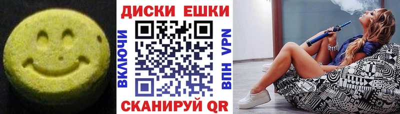 ЭКСТАЗИ Cube  Купить  Калязин 