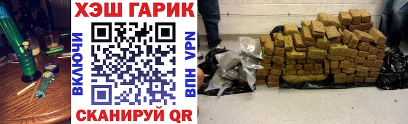 Гашиш хэш  Купить  Калязин 