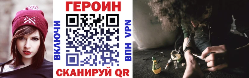 ГЕРОИН афганец  Купить  Калязин 