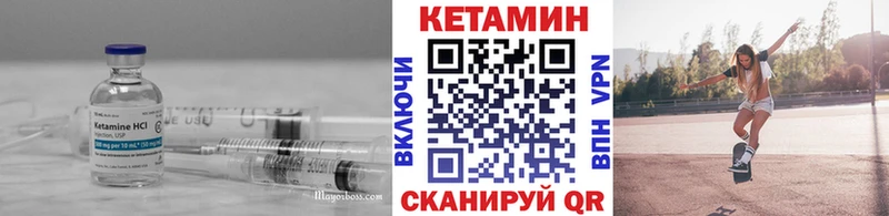 Купить  Калязин  Кетамин VHQ 