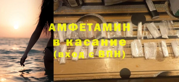 альфа пвп VHQ Зеленокумск