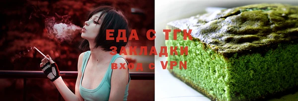 мет Зерноград