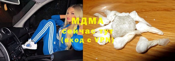 метадон Зеленодольск