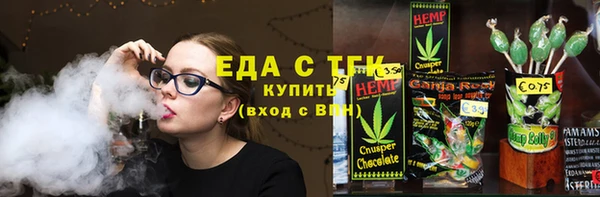 альфа пвп VHQ Зеленокумск