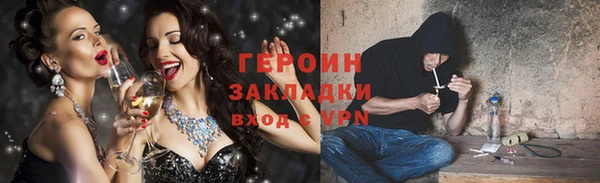 метадон Зеленодольск