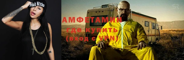 альфа пвп VHQ Зеленокумск