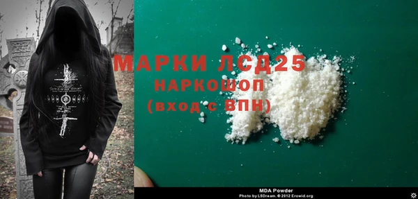 альфа пвп VHQ Зеленокумск