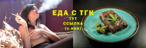 мет Зерноград