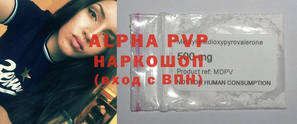 альфа пвп VHQ Зеленокумск