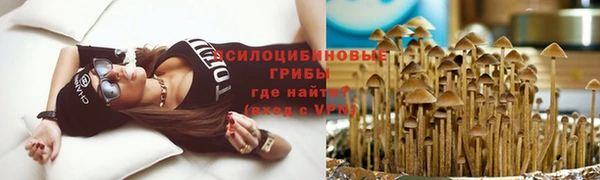 альфа пвп VHQ Зеленокумск