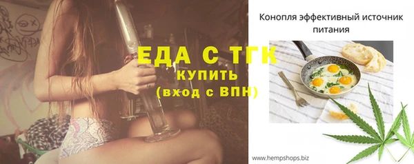 альфа пвп VHQ Зеленокумск