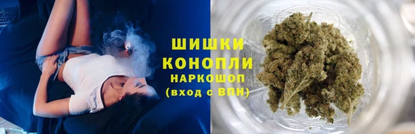 альфа пвп VHQ Зеленокумск