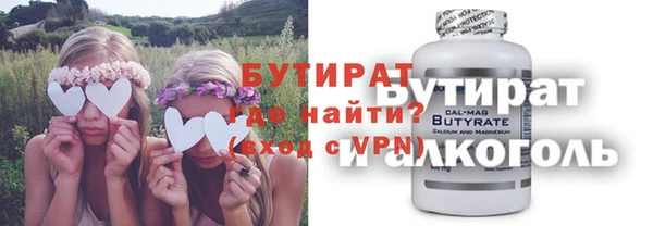 альфа пвп VHQ Зеленокумск