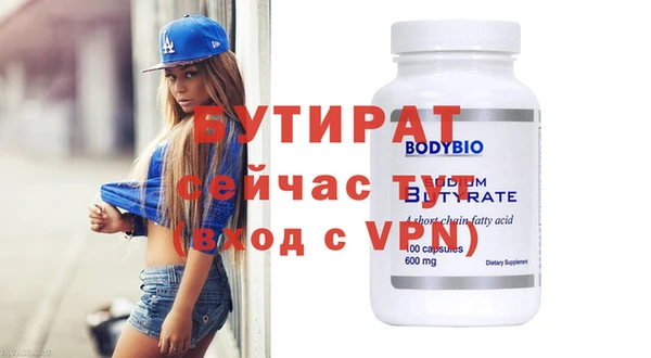 альфа пвп VHQ Зеленокумск