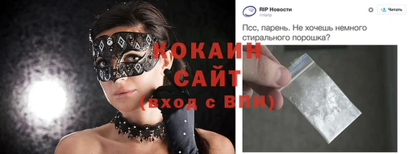 мет Зерноград