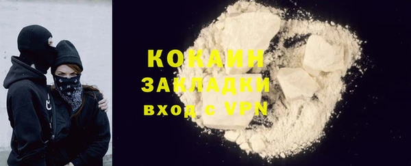 мет Зерноград