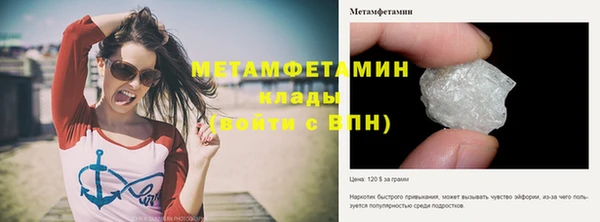 метадон Зеленодольск