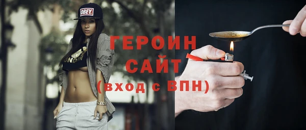 метадон Зеленодольск