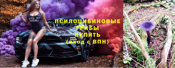 альфа пвп VHQ Зеленокумск