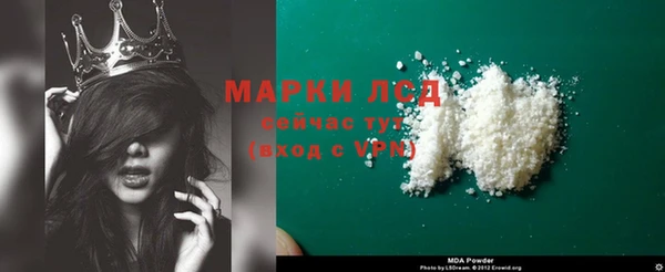 метадон Зеленодольск