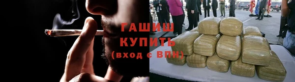 метадон Зеленодольск