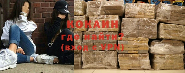 метадон Зеленодольск