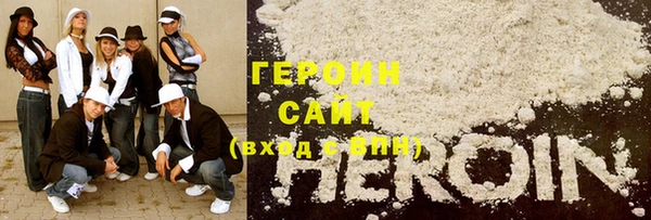 альфа пвп VHQ Зеленокумск