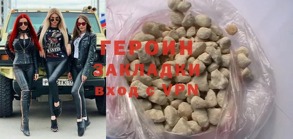 метадон Зеленодольск