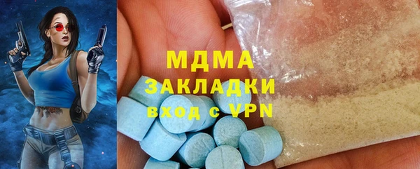 метадон Зеленодольск