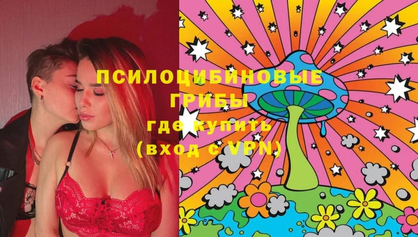 альфа пвп VHQ Зеленокумск