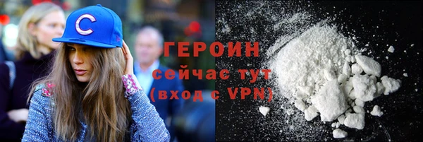 метадон Зеленодольск