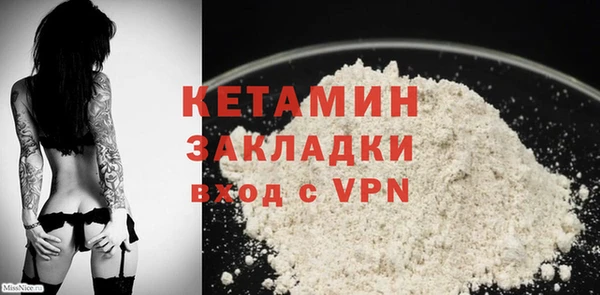 метадон Зеленодольск