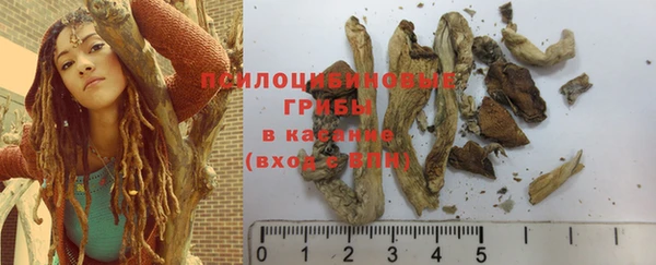 альфа пвп VHQ Зеленокумск