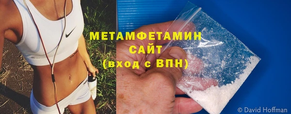альфа пвп VHQ Зеленокумск