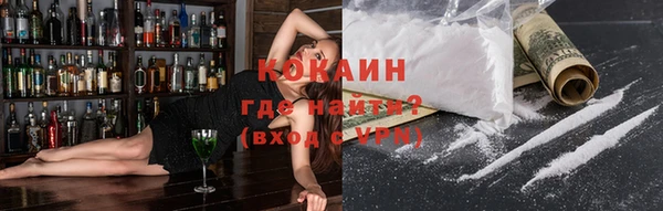 альфа пвп VHQ Зеленокумск