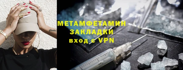 метадон Зеленодольск