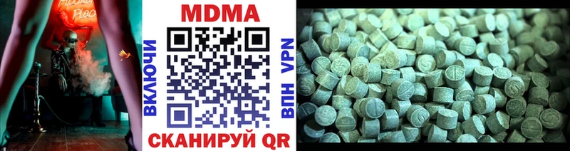 MDMA кристаллы  Купить где  Калязин 