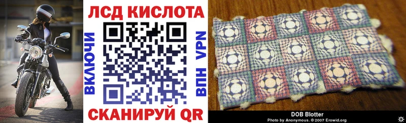 Наркотические марки 1,5мг  Купить  Калязин 