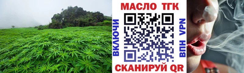 ТГК гашишное масло  Купить где  Калязин 